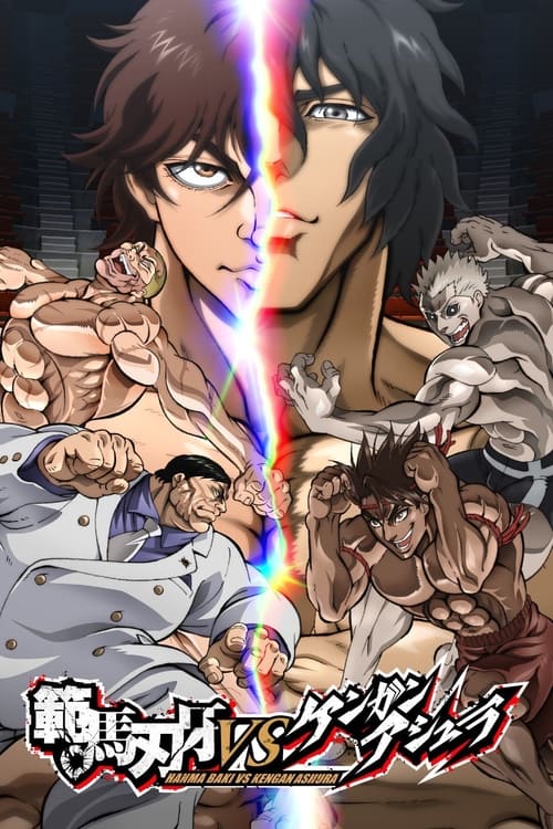 Baki Hanma VS Kengan Ashura