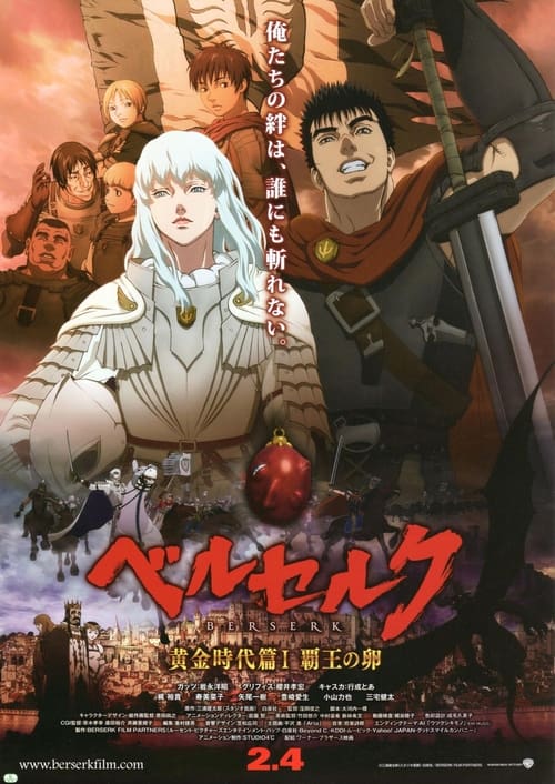 Berserk: The Golden Age Arc